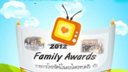 “ท้าให้อ่าน”เก็บรางวัล Family Awards 2012