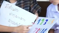 ดอนแก้วตำบลนักอ่าน