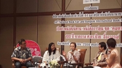 สืบสานความดี ความกล้าหาญของ ศ.ดร.ป๋วย ด้วยนิทานและการ์ตูนเพื่อเด็กๆทั่วไทย