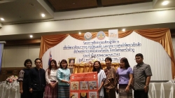 หนุนเสริมพัฒนาศักยภาพครูผู้ดูแลเด็ก และบุคลากร ศพด. จังหวัดหนองบัวลำภู