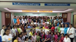 กำหนดการ เวทีระดมความคิดจัดทำแผนปฏิบัติการ กระบวนการจัดทำแผนยุทธศาสตร์และแผนแม่บทฯ จังหวัดขอนแก่น