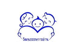 อ่านสร้างสุขลงพื้นที่ “ศรีสะเกษ”