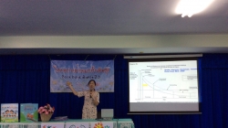 เปิดหน้าต่างสุขภาวะด้านการอ่าน สำหรับเด็กปฐมวัย อำเภอปง