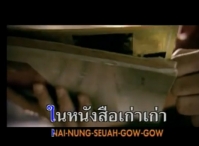 หนังสือรุ่น