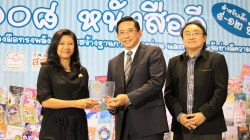 ประกาศผลคัดสรรหนังสือดี 108 เล่มสร้างหน้าต่างแห่งโอกาสเด็ก 9-12 ปี หวังเป็นคู่มือพ่อแม่เลี้ยงลูก ส่งเสริมการอ่าน