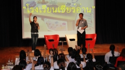 งานเด่นประจำเดือน กรกฎาคม แผนงานสร้างเสริมวัฒนธรรมการอ่าน
