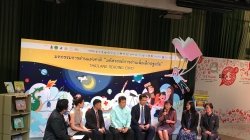 27 องค์กรรวมพลังจัดงานมหกรรมการอ่านแห่งชาติ : “มหัศจรรย์การอ่านเพื่อเด็กปฐมวัย”  งานระดับชาติเพื่อก้าวข้ามวิกฤตพัฒนาการทางด้านภาษาของเด็ก 0-6 ปี