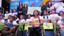 “วัน ๑ อ่านล้าน คนตื่น”แบ่งปันหนังสือใหม่ ให้ผู้รับมีสิทธิ์เลือกเพื่อตัวเองและห้องสมุด