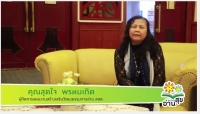 งานประกาศผลถ้วยรางวัลพระราชทานสมเด็จพระนางเจ้าสิริกิติ์ พระบรมราชินีนาถ ในพระบาทสมเด็จพระปรมินทรมหาภูมิพลอดุลยเดช ในโครงการ “อ่านสร้างสุข ยกกำลังสุขในสถานศึกษาและชุมชน”