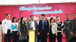 สานต่อความสำเร็จโครงการสถานศึกษาต้นแบบชุมชนอ่านสร้างสุข : เวที “สร้างสุขด้วยการอ่าน สานต่อความสำเร็จ โรงเรียนสุเหร่าหะยีมินา เขตหนองจอก กรุงเทพมหานคร