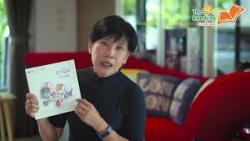 The Reading อ่านสร้างสุข โดย พี่แต้ว ระพีพรรณ พัฒนาเวช EP.2