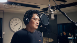 สายใยอักษร - เกี๊ยง เกียรติศักดิ์ ‬ [Official MV]