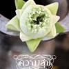 ความสุข ทุกแง่ทุกมุม