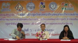 แม่ฮ่องสอน เพิ่มกำลังสร้างสรรค์เมืองน่าอยู่ด้วยแกนนำอาสาสมัครส่งเสริมการอ่าน