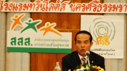 เริ่มแล้ว กศน. ร่วม สสส. จัดกิจกรรมอบรมการพัฒนาศักยภาพแกนนำอาสาสมัครส่งเสริมการอ่าน โดยจังหวัดนครศรีธรรมราชเป็นแห่งแรก