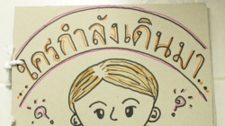 กำหนดการจัดอบรมวันจันทร์ที่ ๑๑ มิถุนายน ๒๕๕๕
