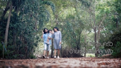 แผนงานฯ การอ่าน  สสส. และกะทิกะลาเปิดตัวเพลง “สายใยอักษร”  ชวนพ่อแม่รุ่นใหม่อ่านหนังสือให้ลูกฟัง เพื่อสร้างสายใยรัก ถักทอการเรียนรู้