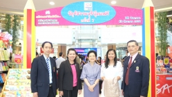 จุฬาฯ จัดงานจัตุรัสจามจุรีบุ๊คแฟร์ ครั้งที่ 7 นำคลังความรู้สู่…4ภาค 4 แห่ง แหล่งเรียนรู้