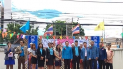 Open House เปิดบ้าน กศน. แบ่งฝันปันหนังสือ ครั้งที่ 3 ตอน Baby & Book bank คบเด็ก…สร้างธนาคารหนังสือ