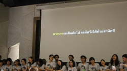 ปิดโครงการค่ายสารคดี ครั้งที่ 11