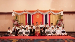 พระเจ้าหลานเธอ พระองค์เจ้าพัชรกิติยาภา ทรงเปิดการประชุมทางวิชาการระดับชาติและนานาชาติ