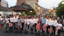 กิจกรรม อ่านสร้างสุข อ่านยกกําลังสุข