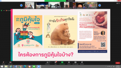 สกู๊ปพิเศษ : ‘ความพลัดพราก’ ไม่ใช่จุดสิ้นสุดของชีวิต สร้างภูมิคุ้มใจ ‘เด็กปฐมวัย’ ด้วย ‘นิทาน’