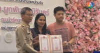 แผนงานสร้างเสริมวัฒนธรรมการอ่าน สสส. ชวนคู่รัก จดทะเบียนสมรส@บ้านปาร์คนายเลิศ 14 ก.พ. 62