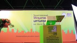 สสส.และ72 หน่วยงานร่วมลงนามสนับสนุน กทม.เป็นมหานครแห่งการอ่าน