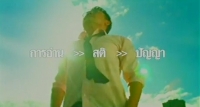 โพสต์ทูเดย์ สนับสนุนคนไทยรักการอ่าน