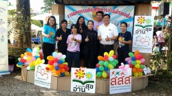 มหกรรมส่งเสริมการอ่านอำเภอปง ครั้งที่ 2 (Family Reading)  เปิดพื้นที่สร้างสรรค์แลกเปลี่ยนเรียนรู้