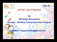 Present City of Reading