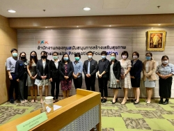 เวทีระดมความร่วมมือ เตรียมจัดงาน “มหกรรมการอ่านแห่งชาติ ครั้งที่ 4 ภาคใต้ : มหัศจรรย์การอ่านเพื่อเด็กปฐมวัย บนเส้นทางชีวิตวิถีใหม่”