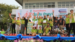 ประมวลภาพกิจกรรมจากโครงการ “ปั่น ปัน ปัญญา”