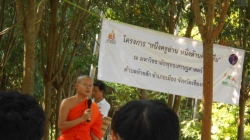 แถลงข่าวโครงการ หนึ่งครูอ่านหนึ่งล้านศิษย์ตื่น