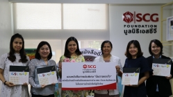 มูลนิธิเอสซีจี  มอบหนังสือภาพ “บันดาลแรงใจ”ให้กับแผนงานสร้างเสริมวัฒนธรรมการอ่าน สสส. ส่งต่อให้กับภาคีเครือข่ายส่งเสริมการอ่านทั่วประเทศ