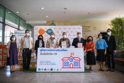 สสส.-สพฐ. ร่วมกันพัฒนาชุดเครื่องมือการจัดการโรงเรียน รับมือโควิด-19 ส่งมอบ รร.ตชด.