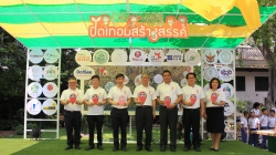 เปิดโครงการ “ปิดเทอมสร้างสรรค์” ชวนเยาวชน ใช้เวลาว่างต่อยอดเรียนรู้