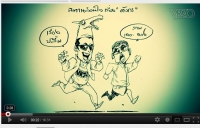 นิทานเรื่อง มังกร