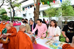 กิจกรรม “ใส่บาตรหนังสือ ครั้งที่ 15 : การอ่านประสานสันติภาพ”
