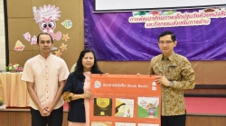 ประชุมเชิงปฏิบัติการ “ด้านการจัดการเรียนรู้ทางทันตสุขภาพ” ณ สสจ.จังหวัดกระบี่ วันที่ 8 มี.ค. 62