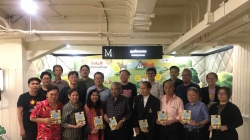 ปิดเทอมสร้างสรรค์ ชวนกันอ่านสร้างสุข วาระพิเศษ ครอบรอบ 1 ปี หอสมุดเมืองกรุงเทพมหานคร “อ่าน กรุงเทพฯ”