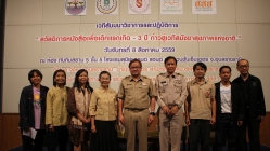 สวัสดิการหนังสือดีเพื่อเด็กแรกเกิด ปฏิบัติการพัฒนาสมองเด็กให้สร้างชาติ