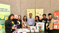 แผนงานสร้างเสริมวัฒนธรรมการอ่าน เข้าร่วมแลกเปลี่ยนเรียนรู้ในเวที Knowledge Cafe’ 2017