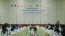 ประชุมคณะกรรมการดำเนินโครงการสัปดาห์หนังสือและการเรียนรู้ จังหวัดอุบลราชธานี ครั้งที่ 11