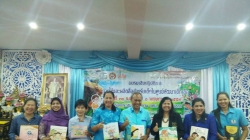 “สงขลา มหาสนุก : เมืองนักอ่าน เมืองแห่งการเรียนรู้และสร้างสรรค์”