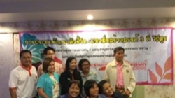 พัฒนาตัวชี้วัดเมืองสื่อสร้างสรรค์ 3ดีวิถีสุข