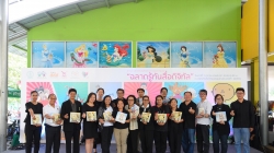 เท่าทันโลกดิจิทัล ด้วยนิทานภาพและการ์ตูน สร้างสรรค์ ชุด “ฉลาดรู้ทันสื่อดิจิทัล”