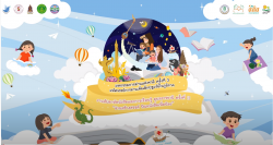 ไฮไลท์ UBON OOK FAIR งานสัปดาหนังสือเเละการเรียนรู้ครั้งที่11เเละงานมหกรรมการอ่านเเห่งชาติครั้งที่ 3