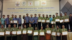 เวทีถอดบทเรียน “อ่านเพื่อรู้สู่อุบลราชธานีนครแห่งการอ่าน” สานพลัง 20 จังหวัดภาคอีสาน